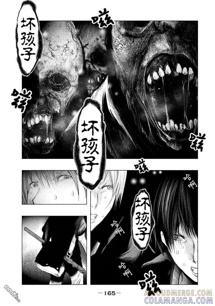 第121话三途洲站之战（3）-当无火葬场的小镇里钟声鸣响时-和夏弘雨 碧海景（第5张）