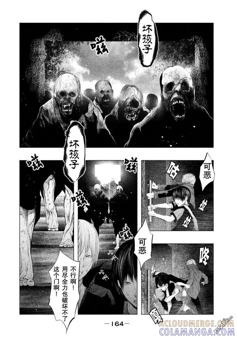 第121话三途洲站之战（3）-当无火葬场的小镇里钟声鸣响时-和夏弘雨 碧海景（第4张）