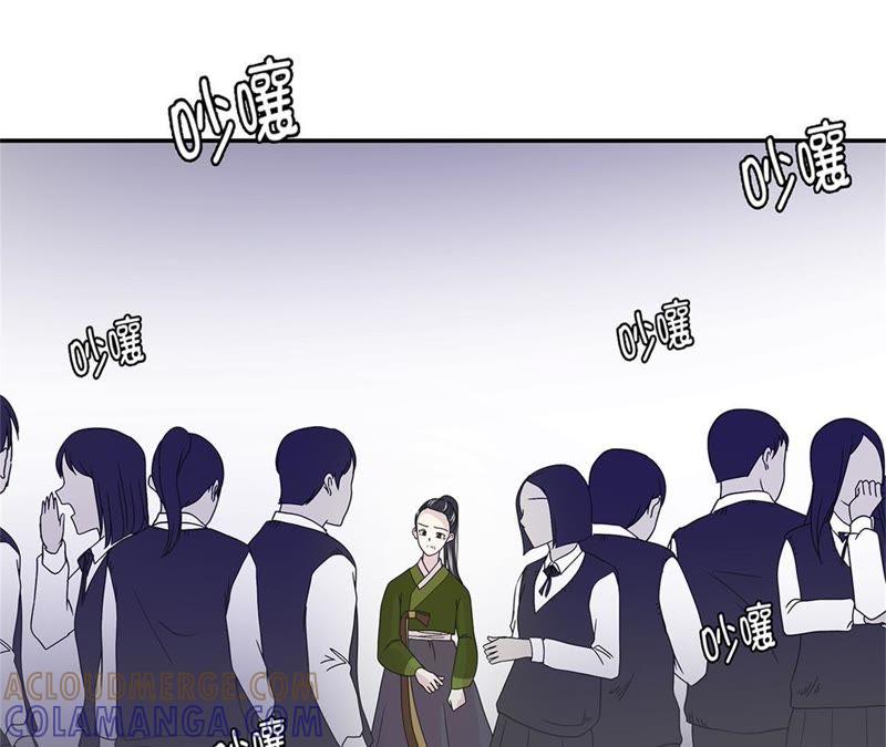 第85话在人类中生活-奇妙的动物高中-一漫文化（第10张）