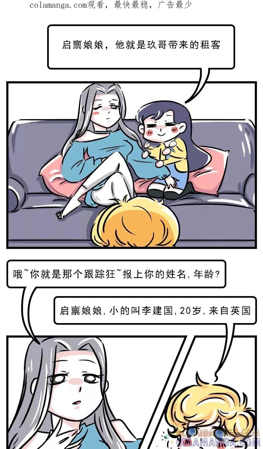 我来到你的房子-素菜包-金姨（第1张）