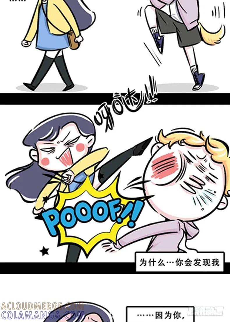 这么穷，就不要出来吓人了-素菜包-金姨（第2张）
