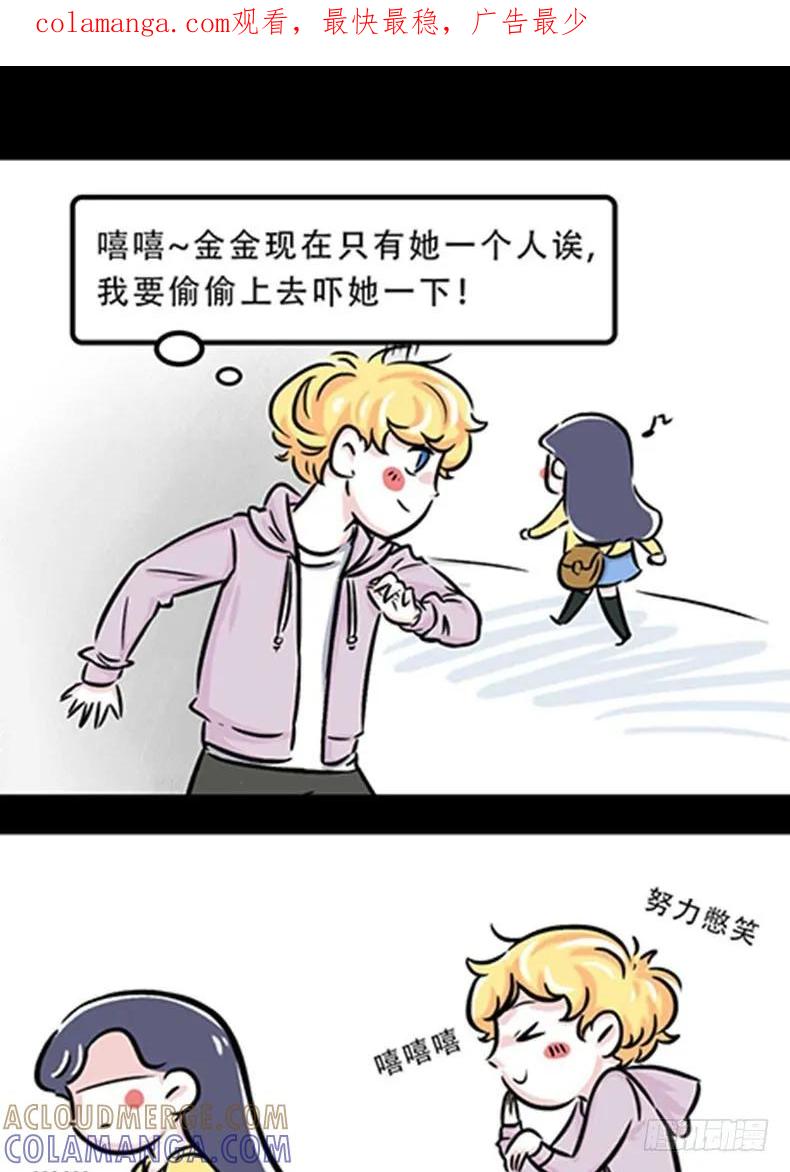 这么穷，就不要出来吓人了-素菜包-金姨（第1张）