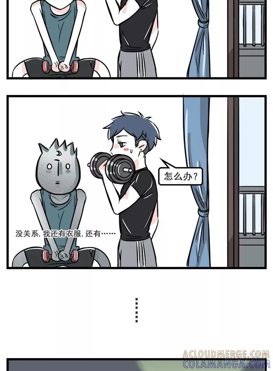 来吧！被岳母支配的恐惧啊……-素菜包-金姨（第6张）