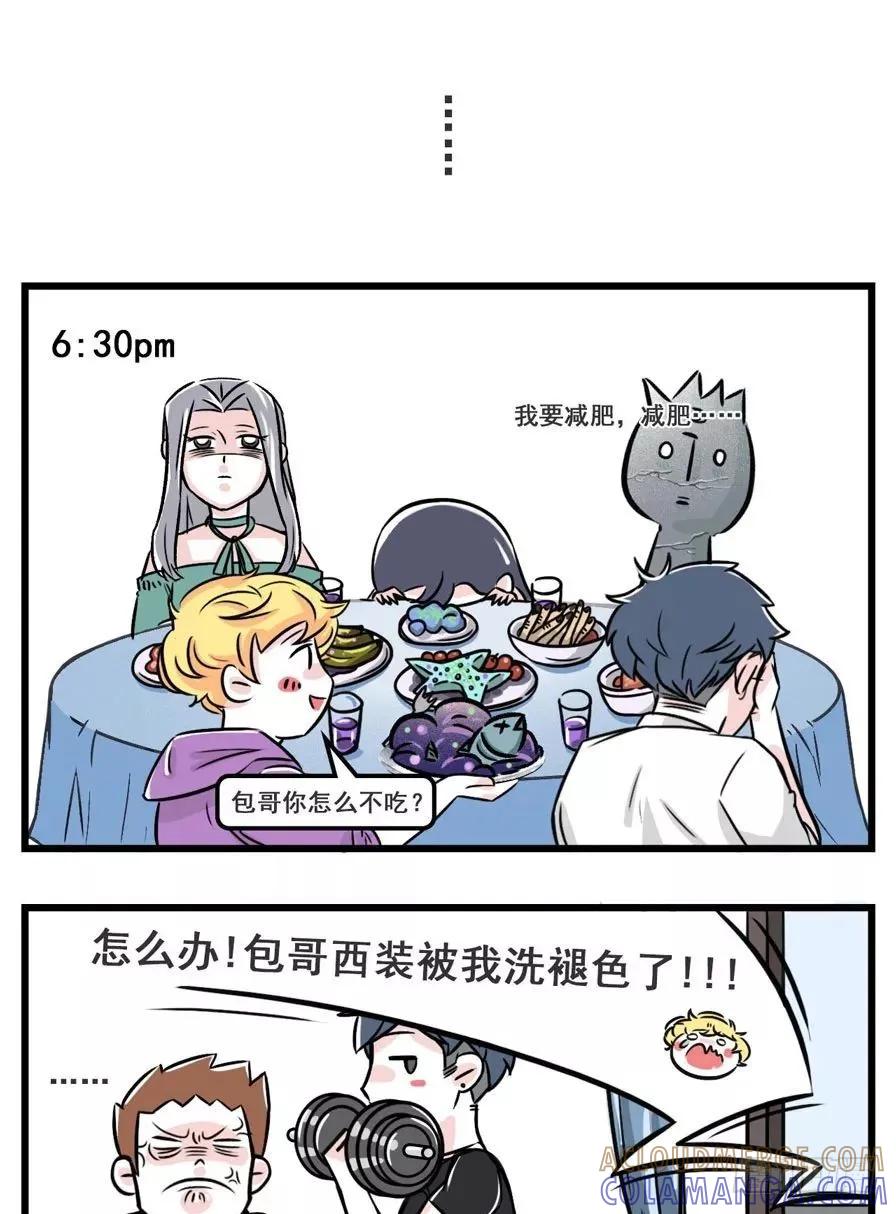 来吧！被岳母支配的恐惧啊……-素菜包-金姨（第5张）