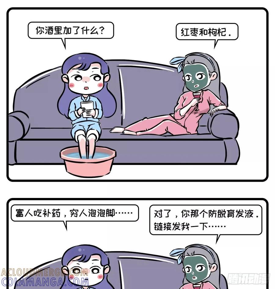 让万千少男少女恐惧的竟然是这件事-素菜包-金姨（第3张）