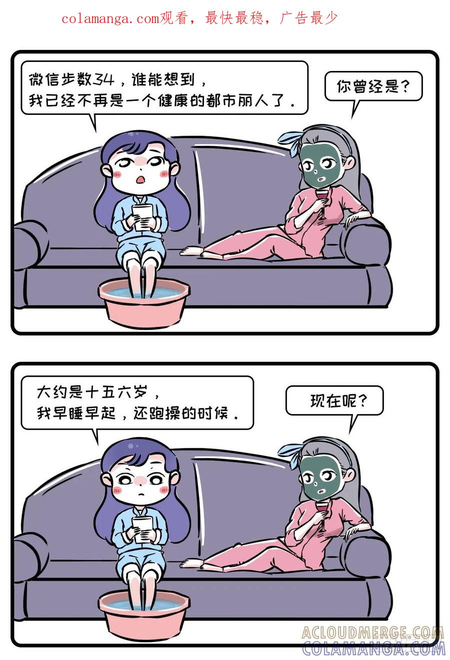 让万千少男少女恐惧的竟然是这件事-素菜包-金姨（第1张）