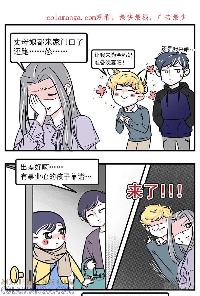 震惊！原来花痴是会遗传的……-素菜包-金姨（第1张）