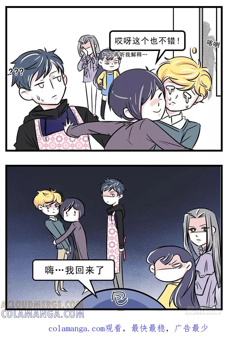 震惊！原来花痴是会遗传的……-素菜包-金姨（第5张）