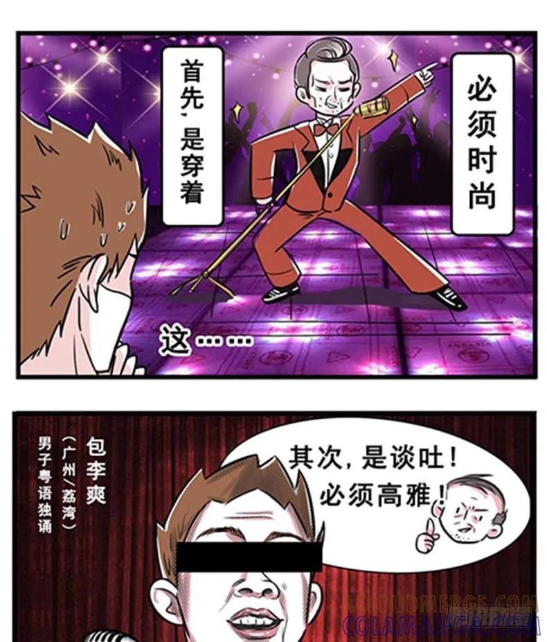 你对丈母娘的审美到底有什么误会？-素菜包-金姨（第2张）