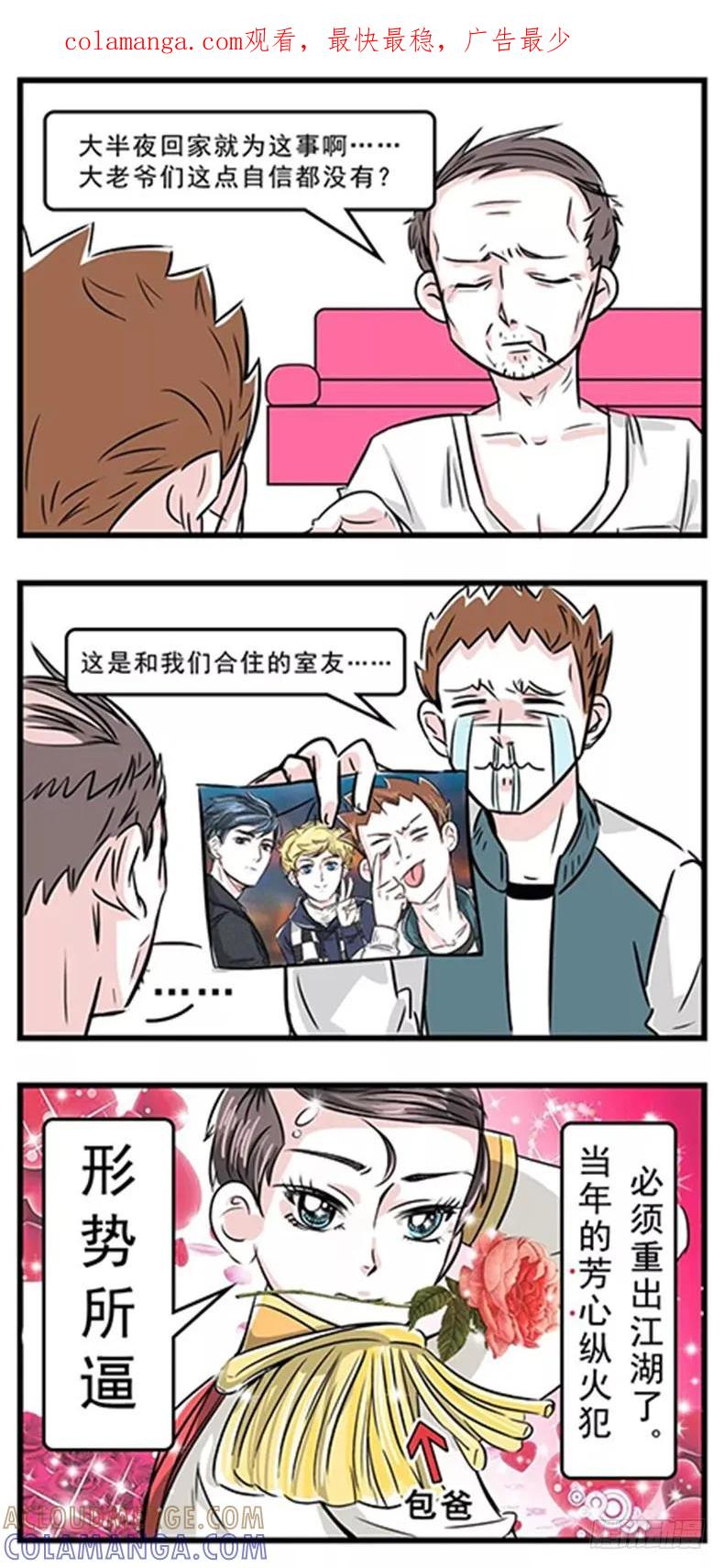 你对丈母娘的审美到底有什么误会？-素菜包-金姨（第1张）