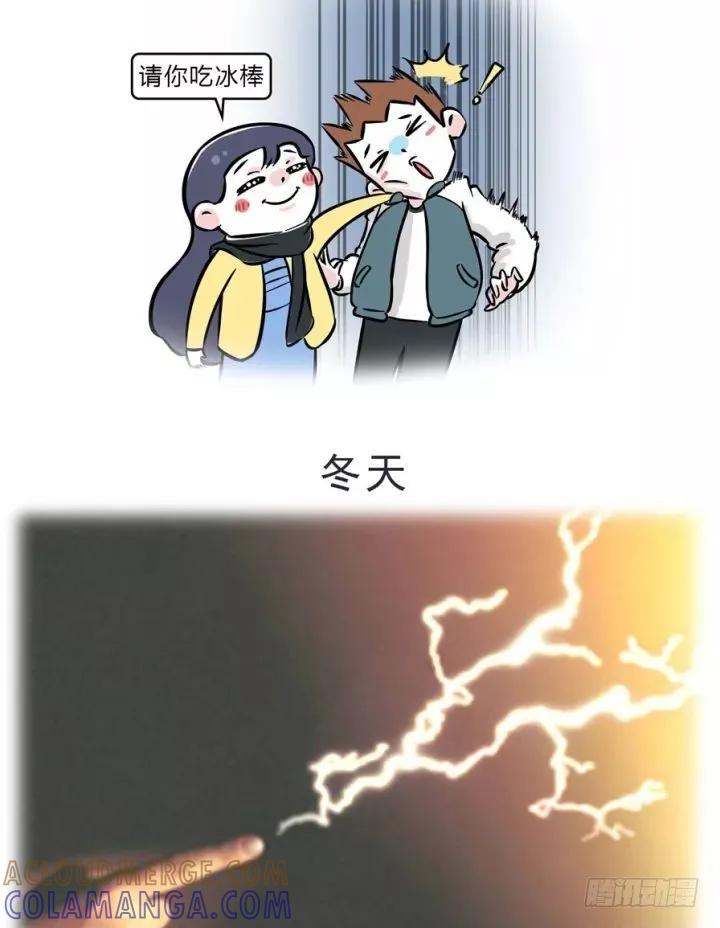 在冬天，仙女是这个样子的-素菜包-金姨（第2张）