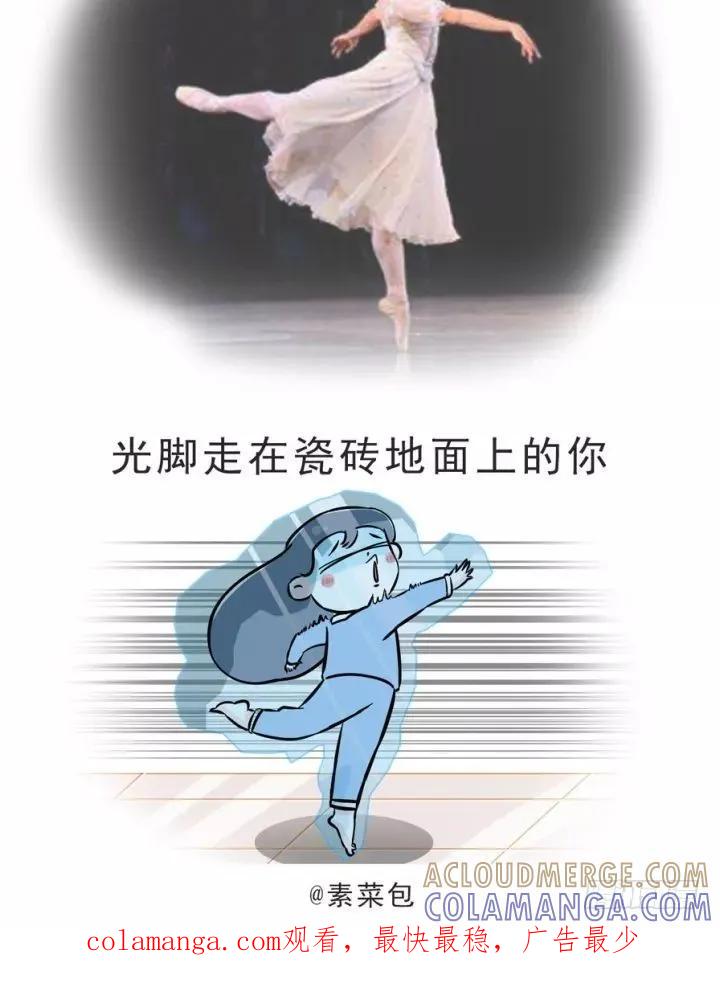 在冬天，仙女是这个样子的-素菜包-金姨（第4张）