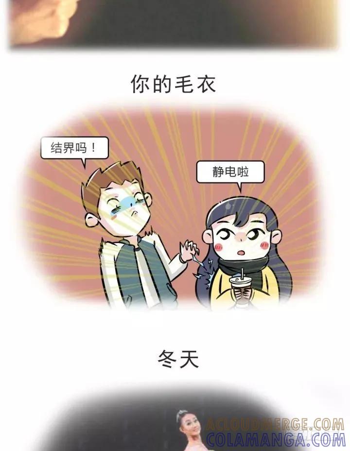 在冬天，仙女是这个样子的-素菜包-金姨（第3张）