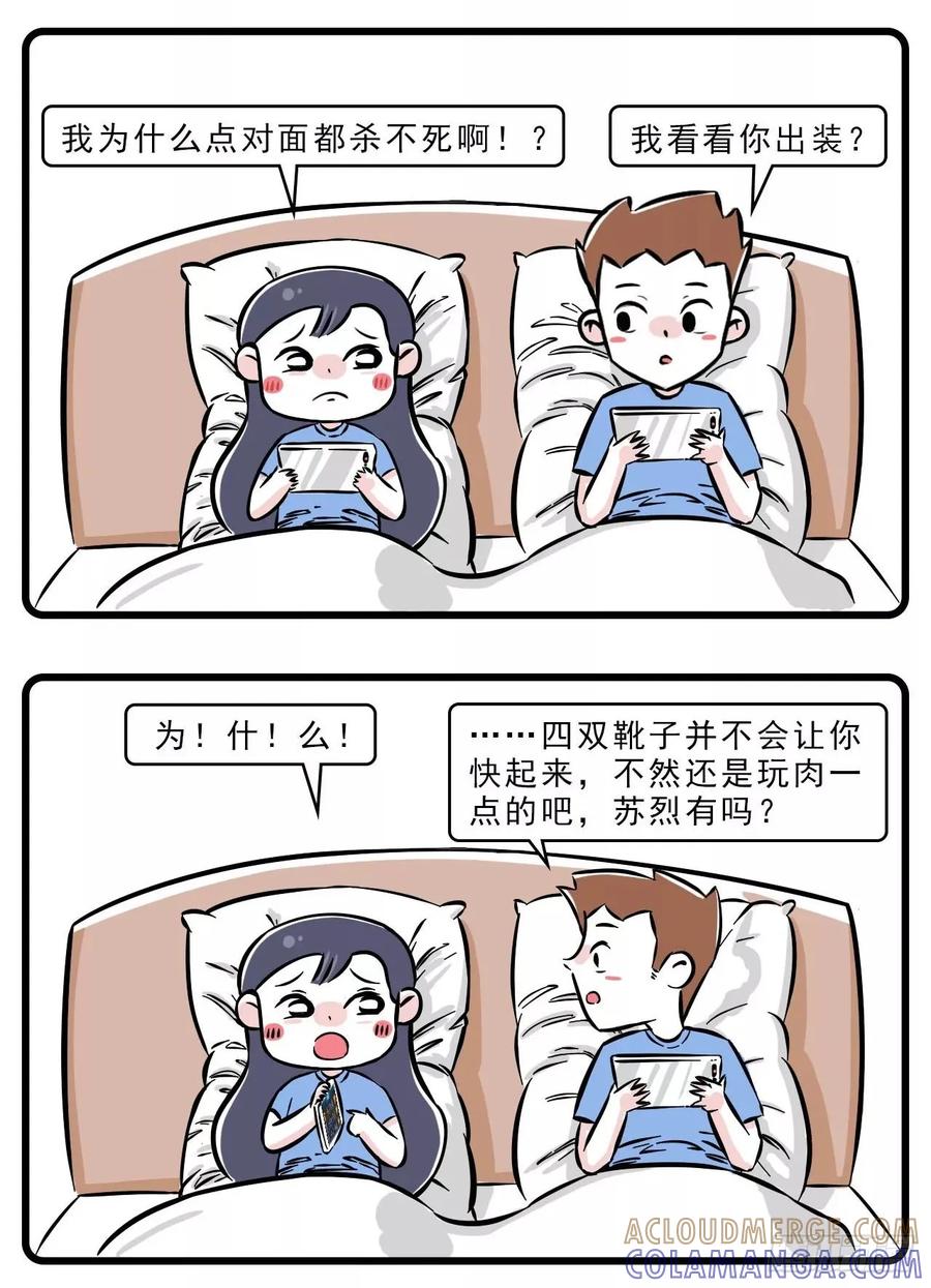 敌军还有三十秒到达战场-素菜包-金姨（第2张）
