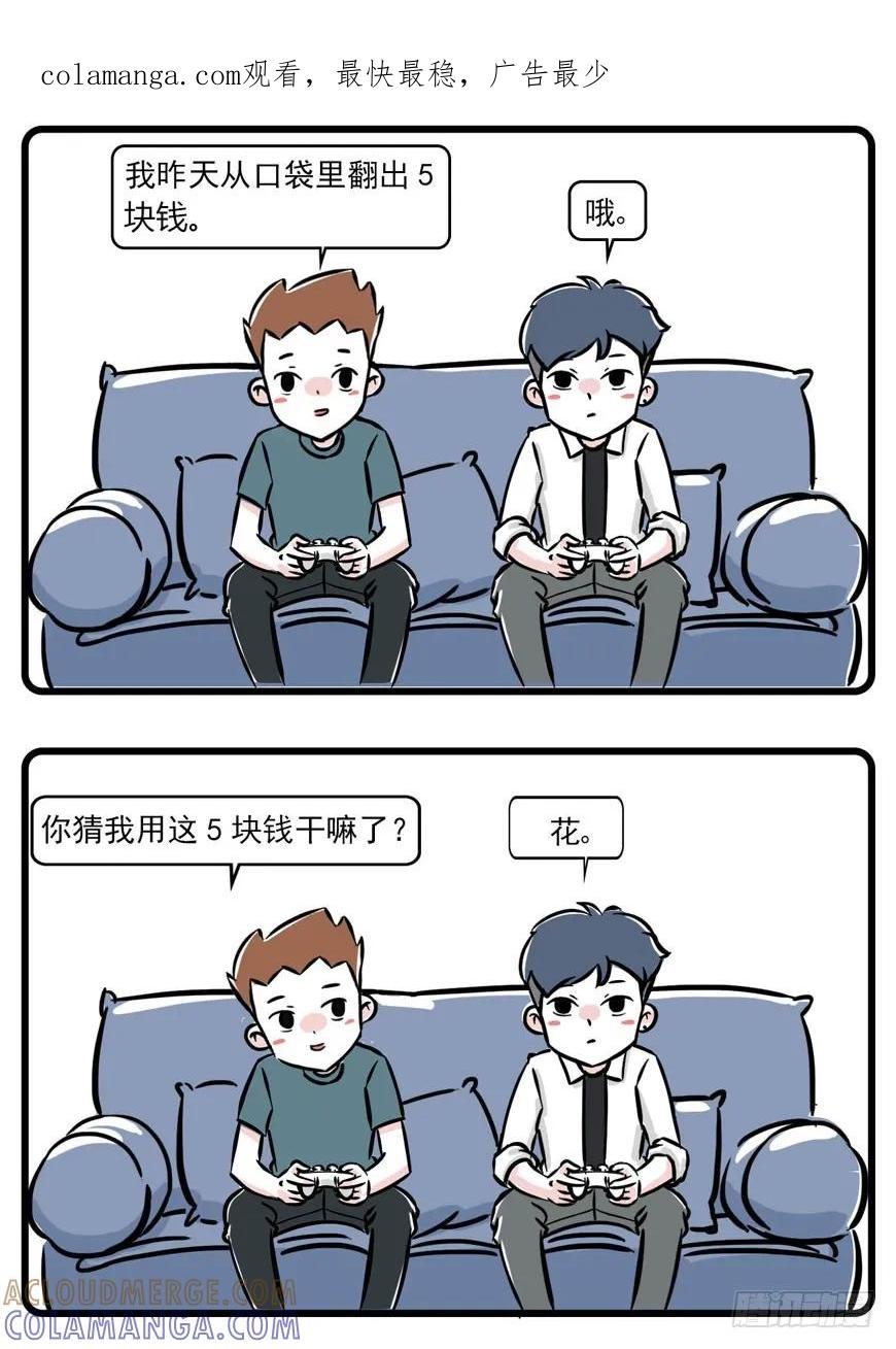 低投入高回报，一步走上人生巅峰！-素菜包-金姨（第1张）