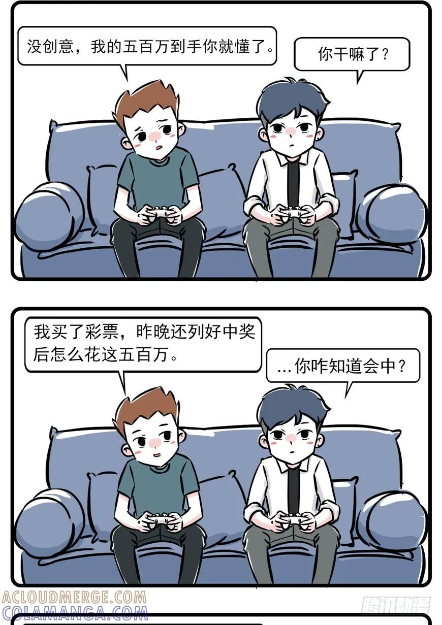 低投入高回报，一步走上人生巅峰！-素菜包-金姨（第3张）