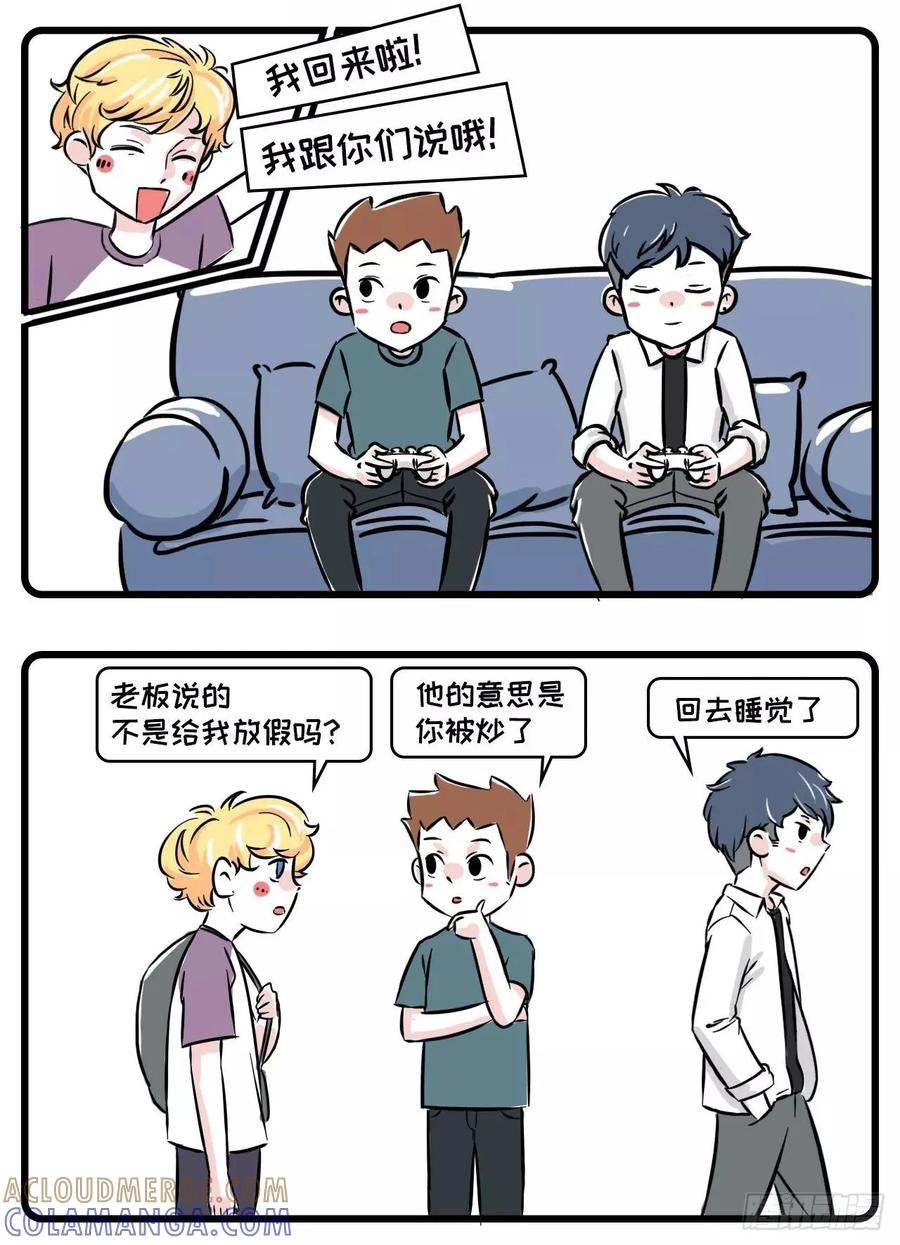这里有一个单身无业花美男，求包养-素菜包-金姨（第10张）
