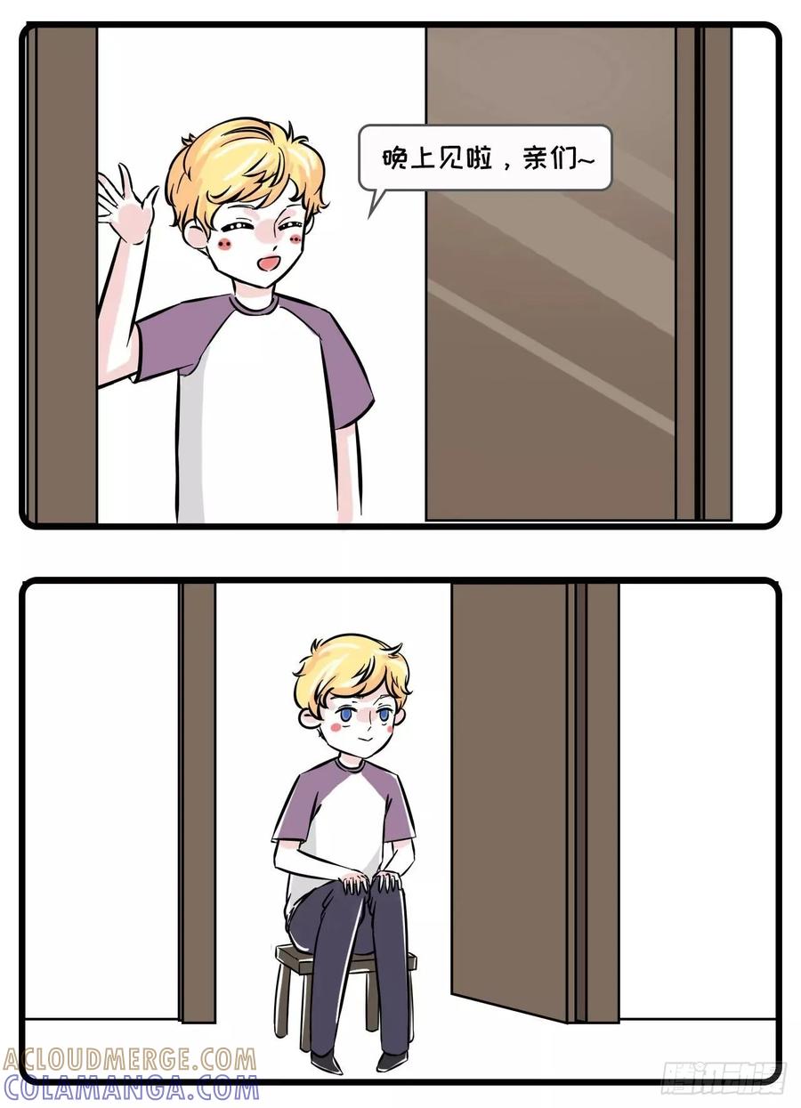 这里有一个单身无业花美男，求包养-素菜包-金姨（第11张）