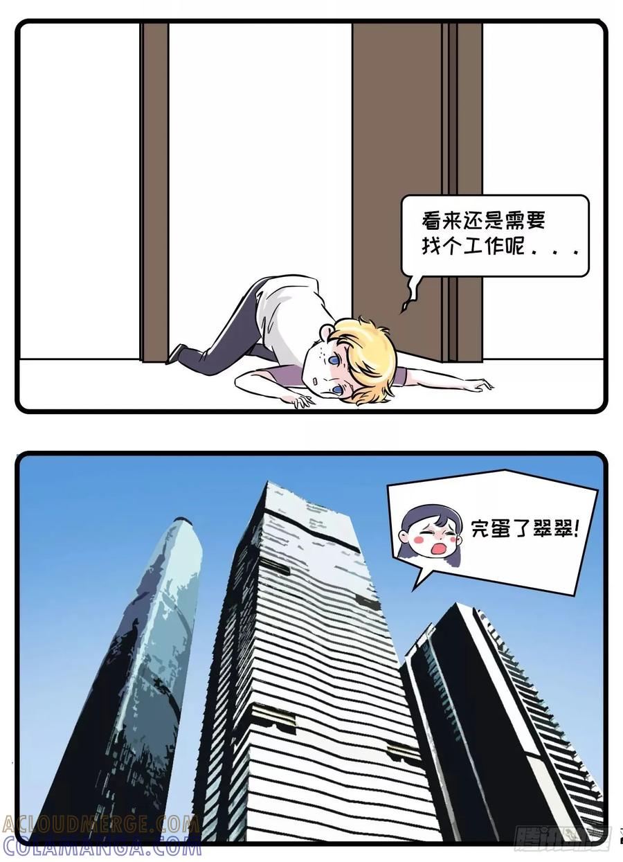 这里有一个单身无业花美男，求包养-素菜包-金姨（第4张）