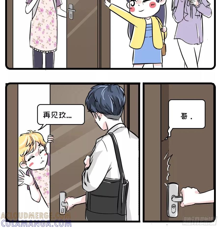 这里有一个单身无业花美男，求包养-素菜包-金姨（第2张）
