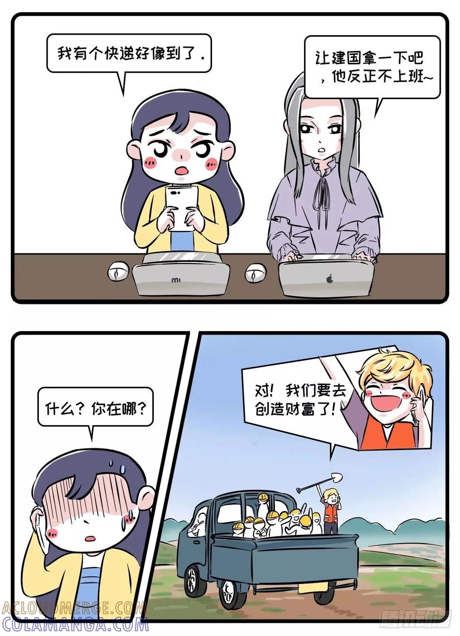 这里有一个单身无业花美男，求包养-素菜包-金姨（第5张）