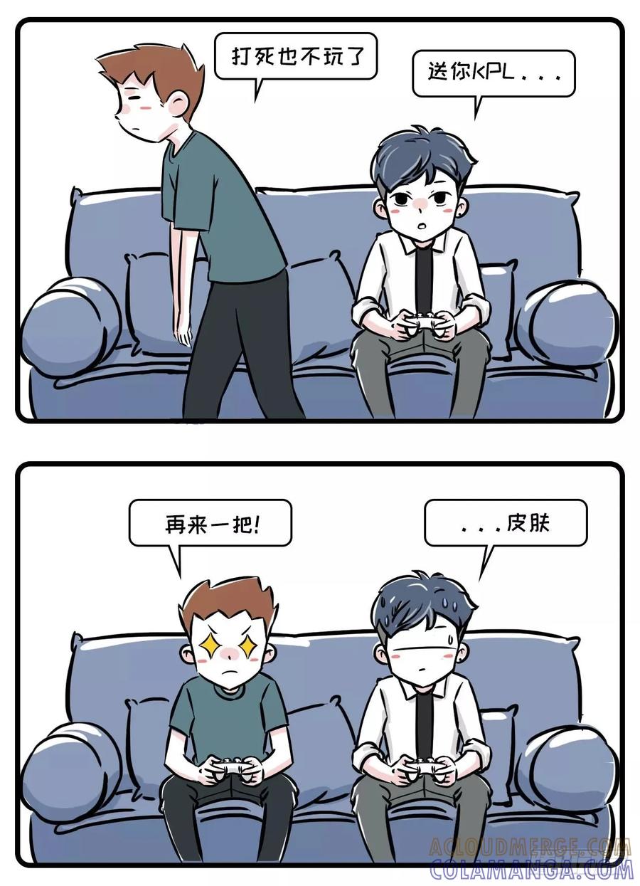这里有一个单身无业花美男，求包养-素菜包-金姨（第9张）