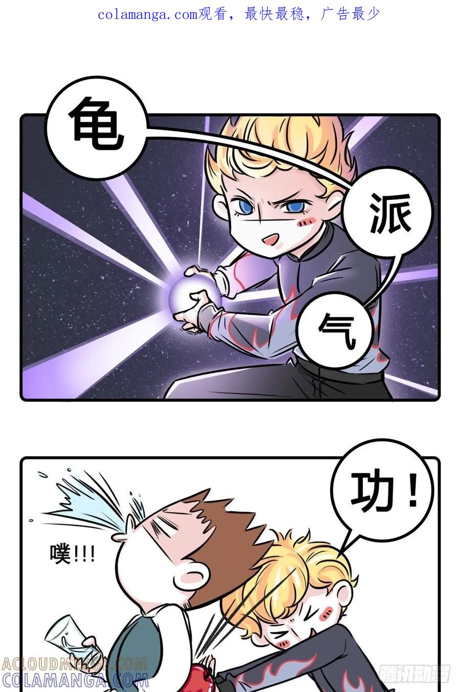 告诉我，我不是一个人有病-素菜包-金姨（第1张）