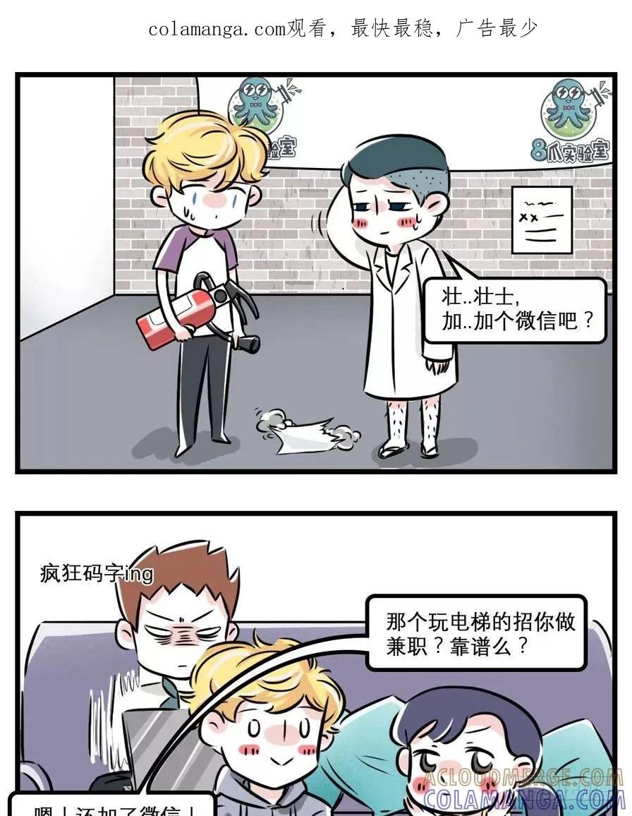 揭开朋友圈炫富产业的神秘面纱！-素菜包-金姨（第1张）