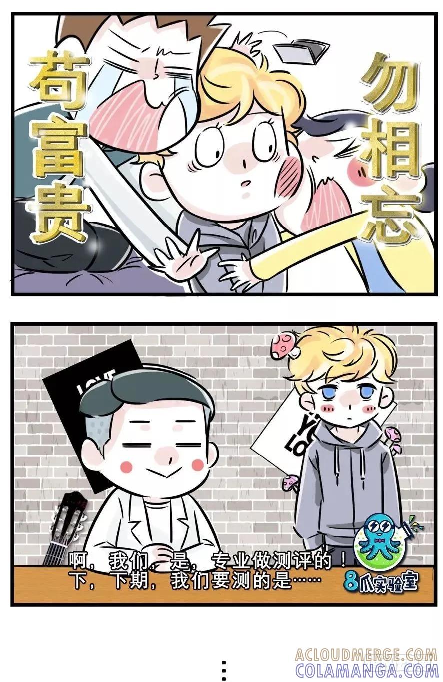 揭开朋友圈炫富产业的神秘面纱！-素菜包-金姨（第4张）