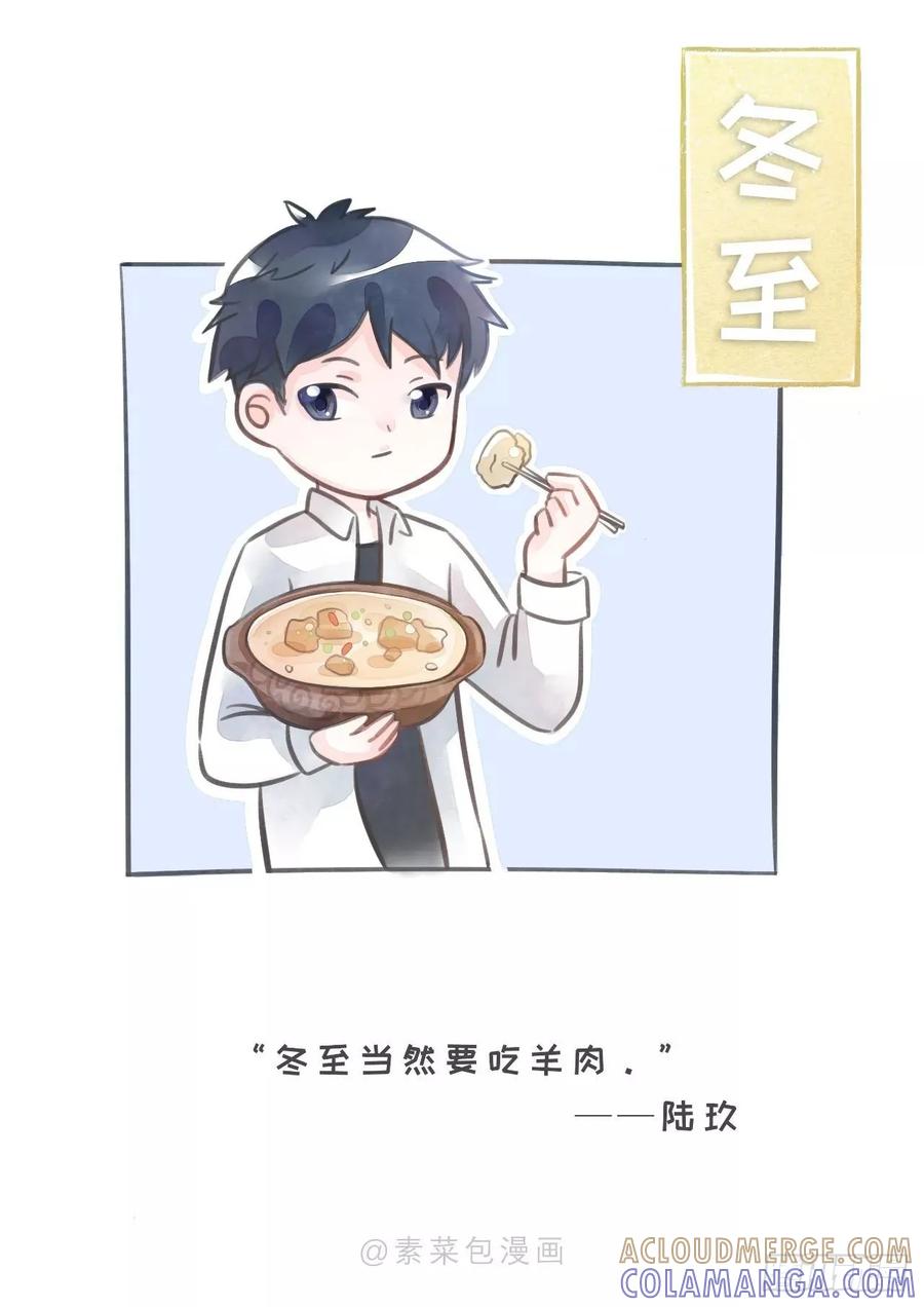 唯秋裤与美食不可辜负-素菜包-金姨（第3张）