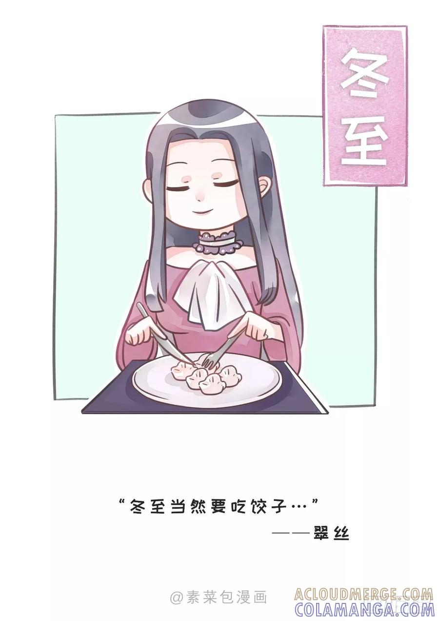 唯秋裤与美食不可辜负-素菜包-金姨（第4张）