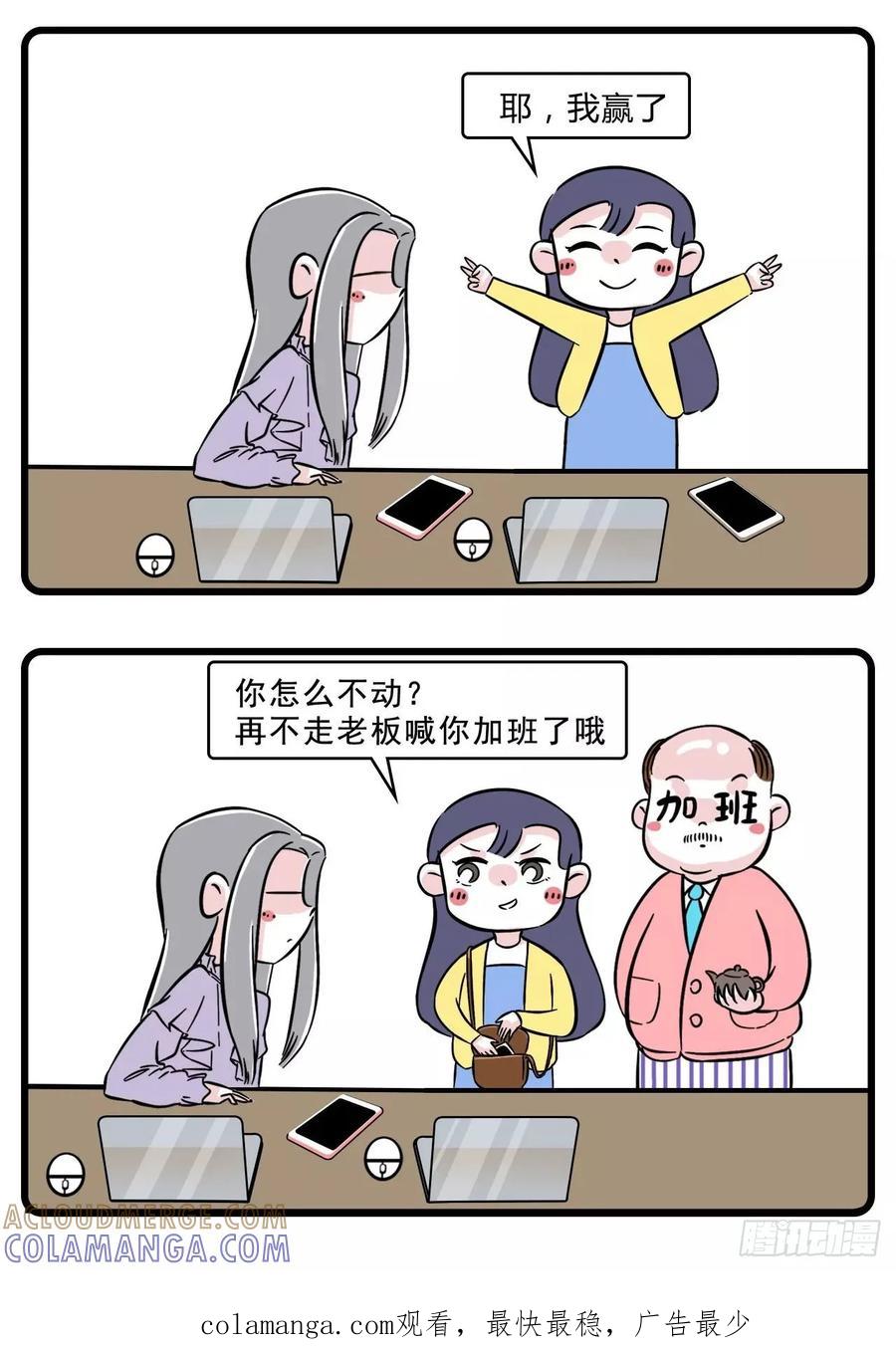 老板还有一分钟到达战场-素菜包-金姨（第5张）