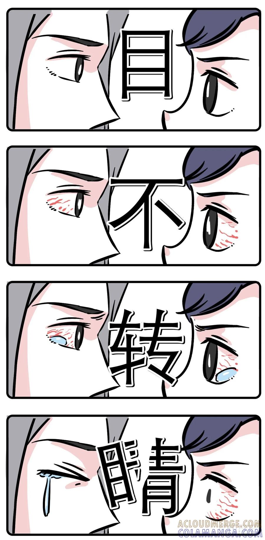 老板还有一分钟到达战场-素菜包-金姨（第4张）