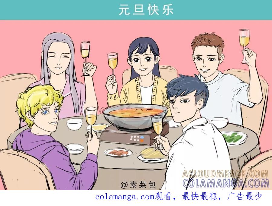 现在的每一刻，都是你人生中最年轻-素菜包-金姨（第9张）