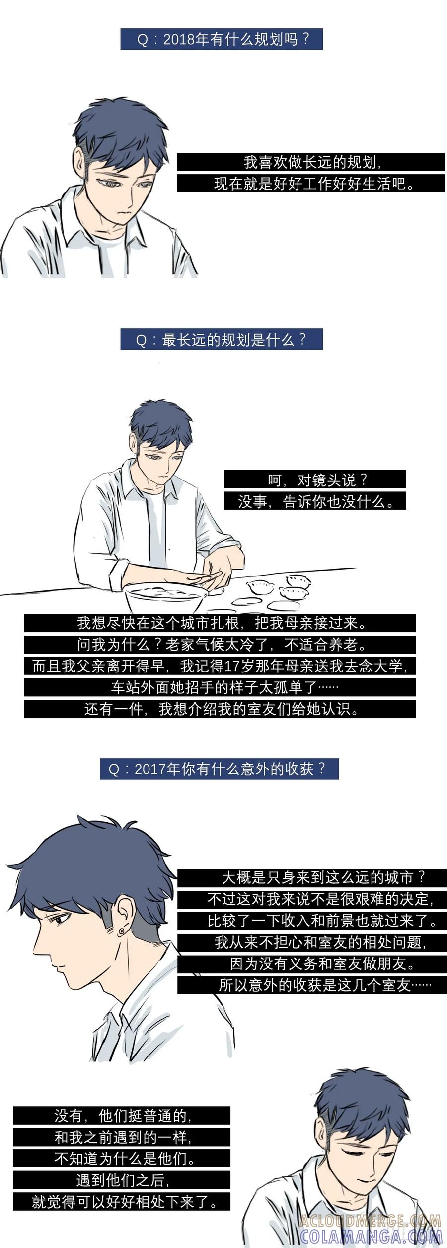 现在的每一刻，都是你人生中最年轻-素菜包-金姨（第6张）