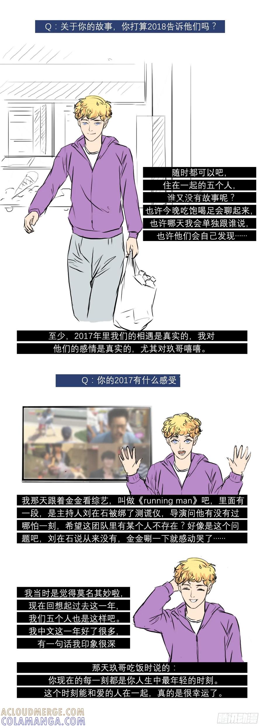 现在的每一刻，都是你人生中最年轻-素菜包-金姨（第7张）