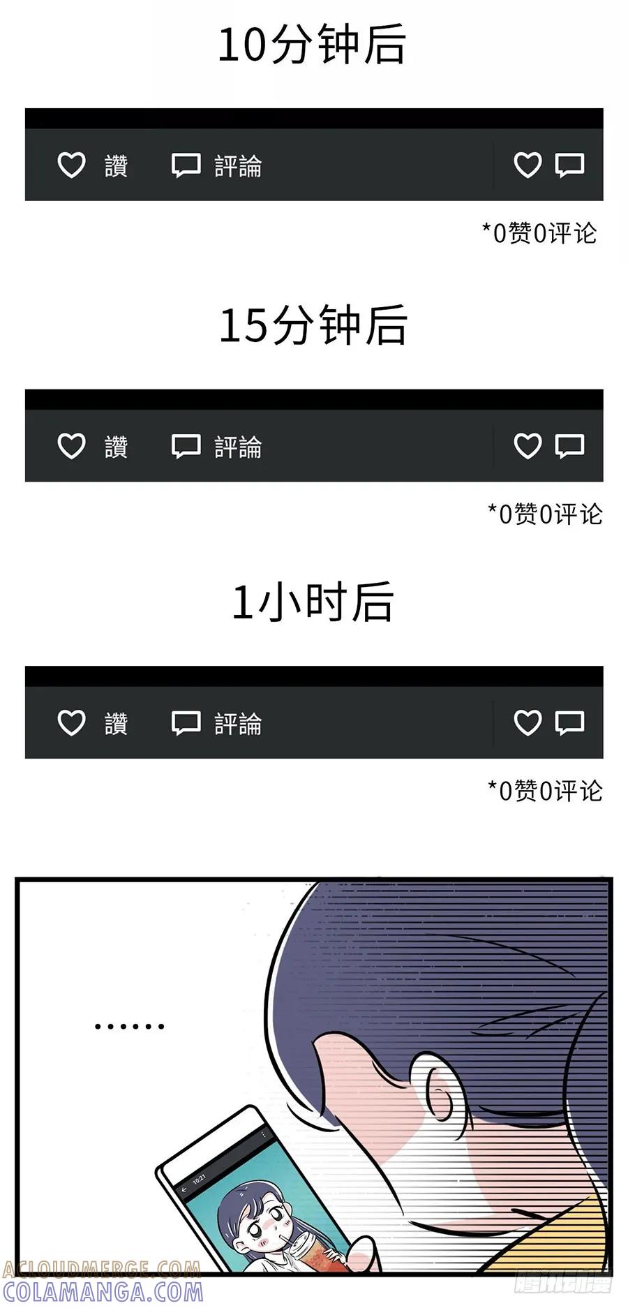 加了上司微信你还敢发朋友圈吗？-素菜包-金姨（第4张）