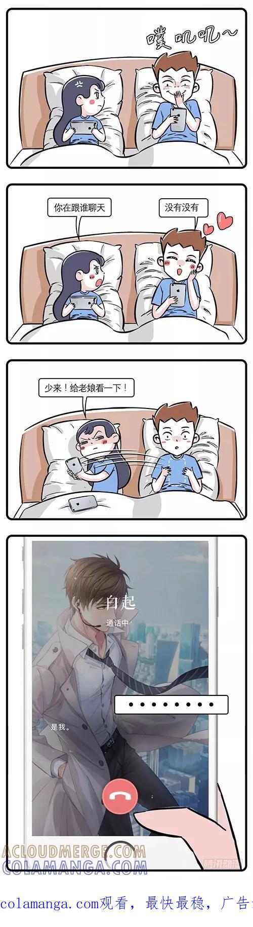我给你的钱，是不是拿去养男人了-素菜包-金姨（第4张）