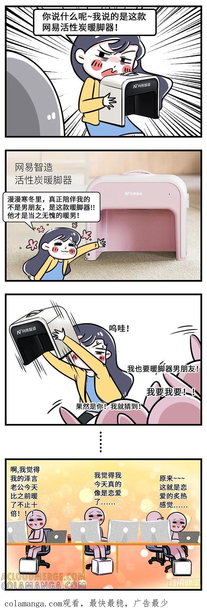 那一晚，我抛弃了四个男人，为了你-素菜包-金姨（第5张）