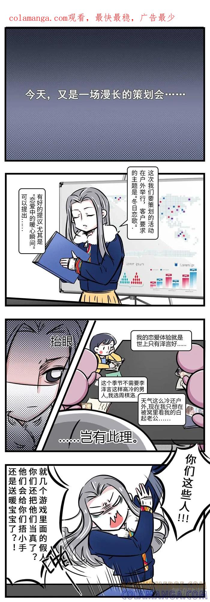 那一晚，我抛弃了四个男人，为了你-素菜包-金姨（第1张）