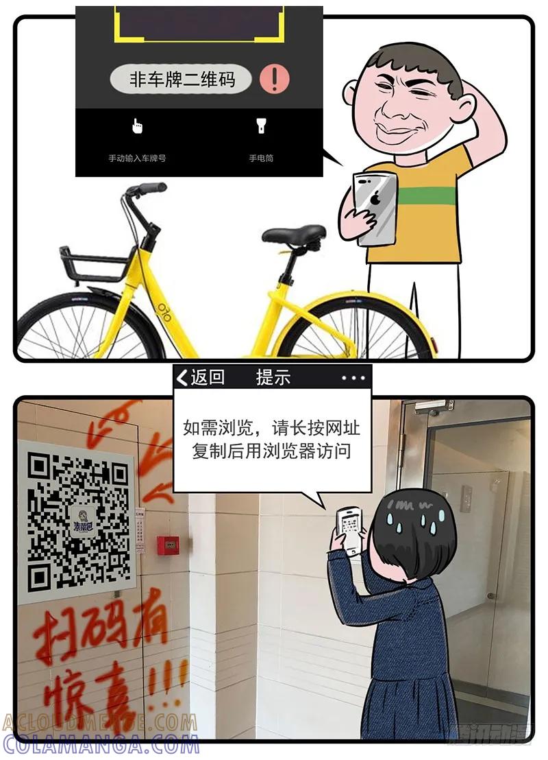 我可是靠支付宝红包走向财富人生的-素菜包-金姨（第4张）