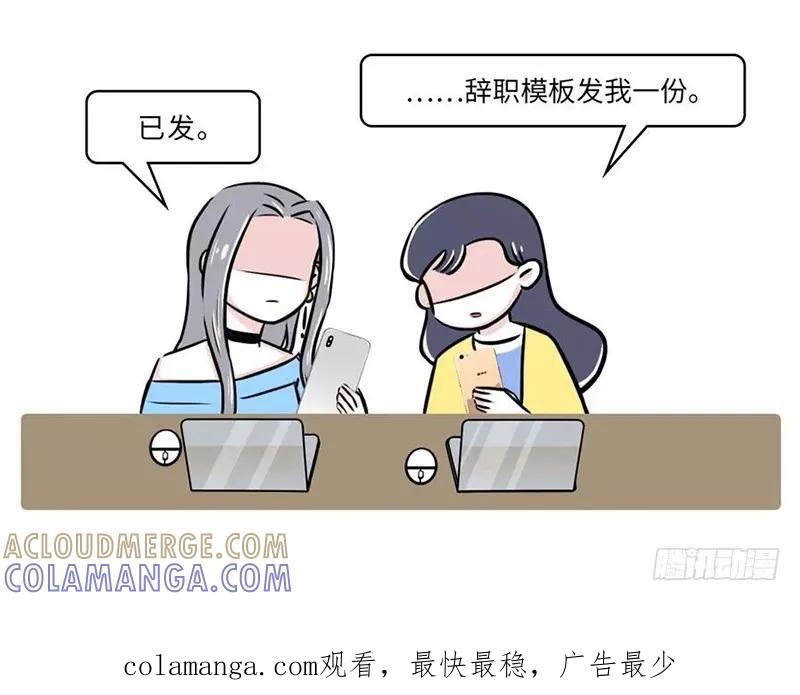 2018年度年终奖发放通知-素菜包-金姨（第5张）
