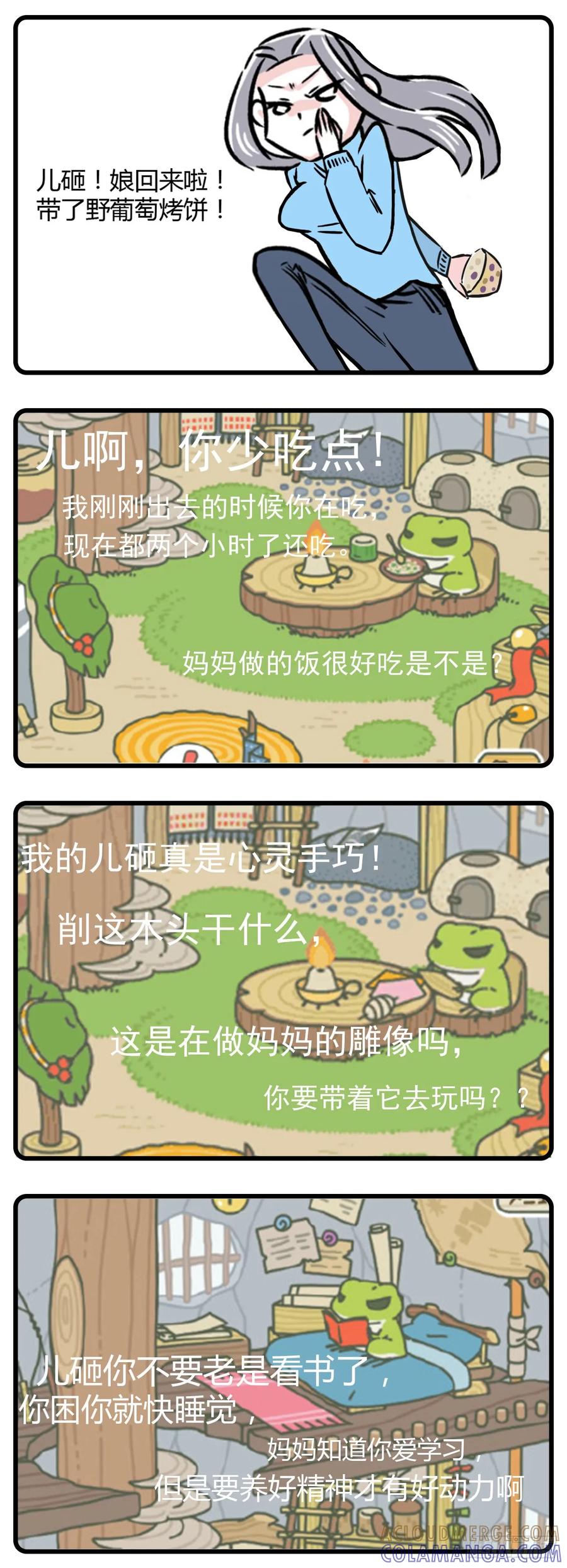 天青色等烟雨，而我在等蛙-素菜包-金姨（第3张）