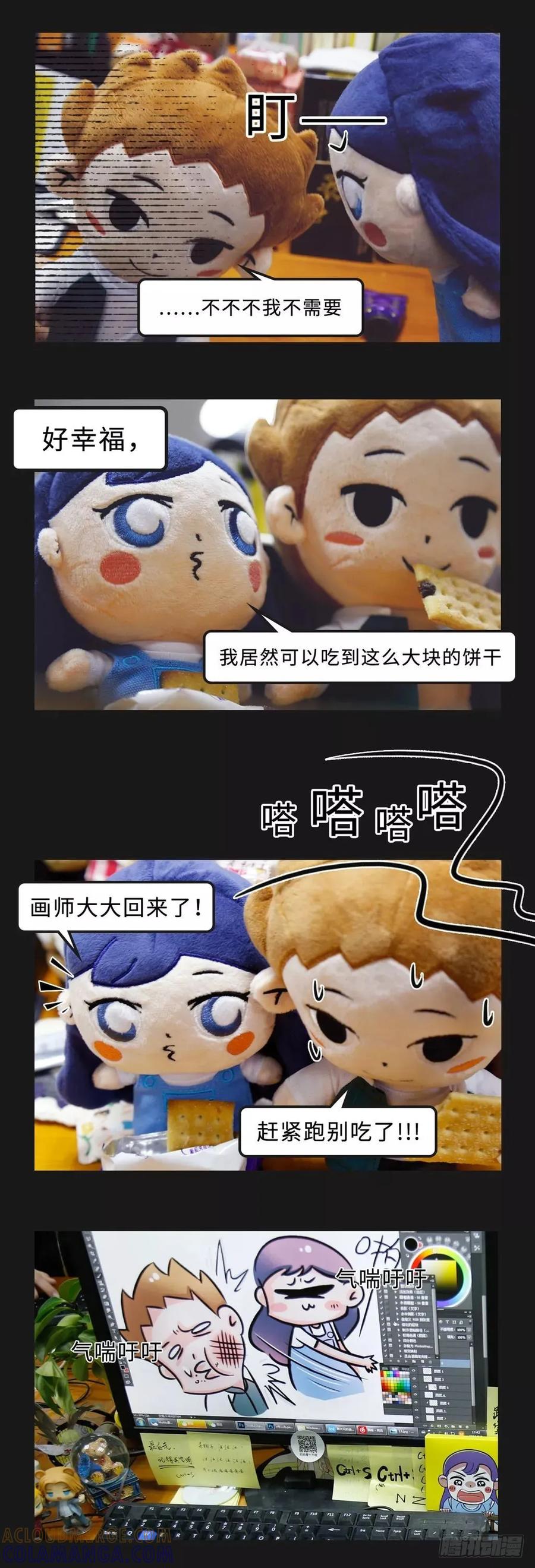 电脑屏幕里爬出了一个长发女子-素菜包-金姨（第4张）