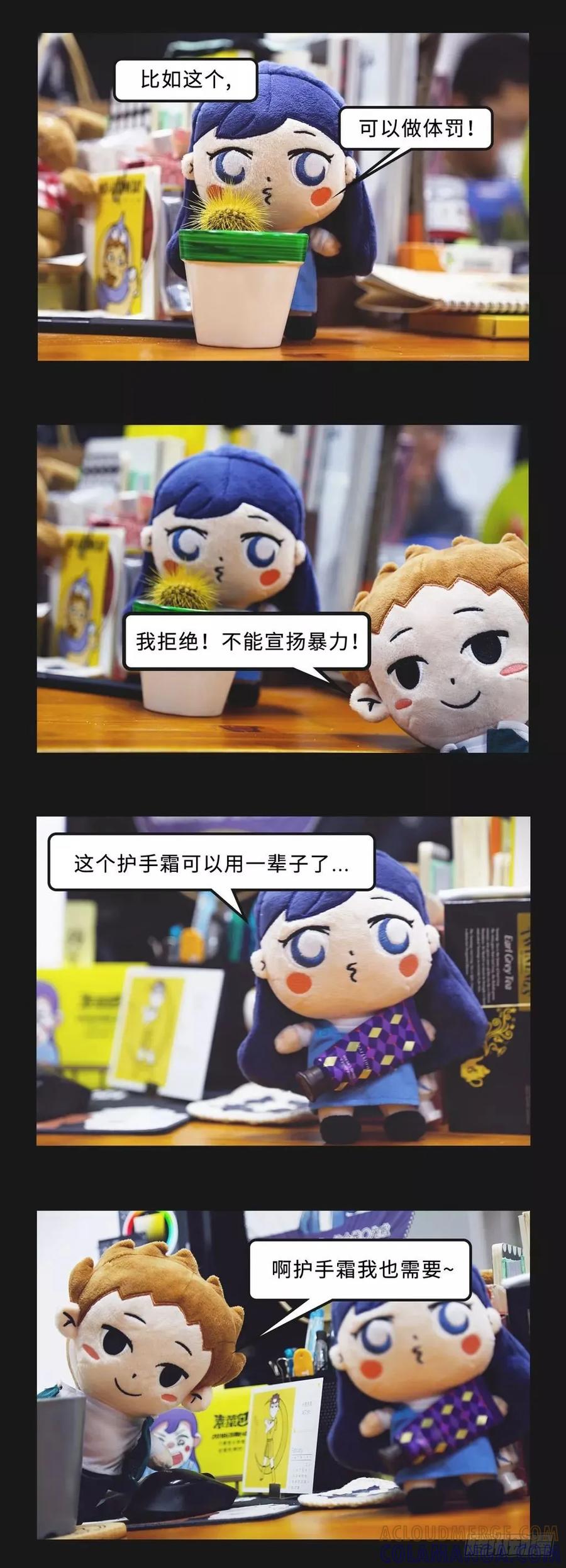 电脑屏幕里爬出了一个长发女子-素菜包-金姨（第3张）