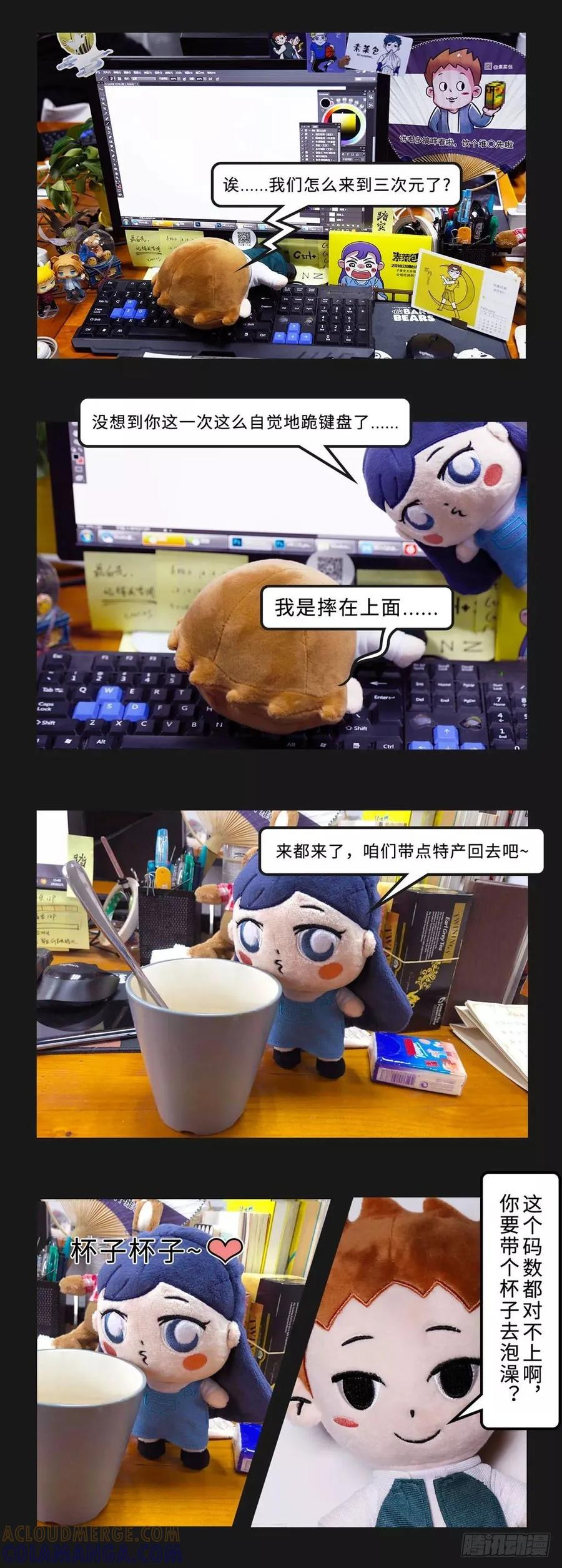 电脑屏幕里爬出了一个长发女子-素菜包-金姨（第2张）