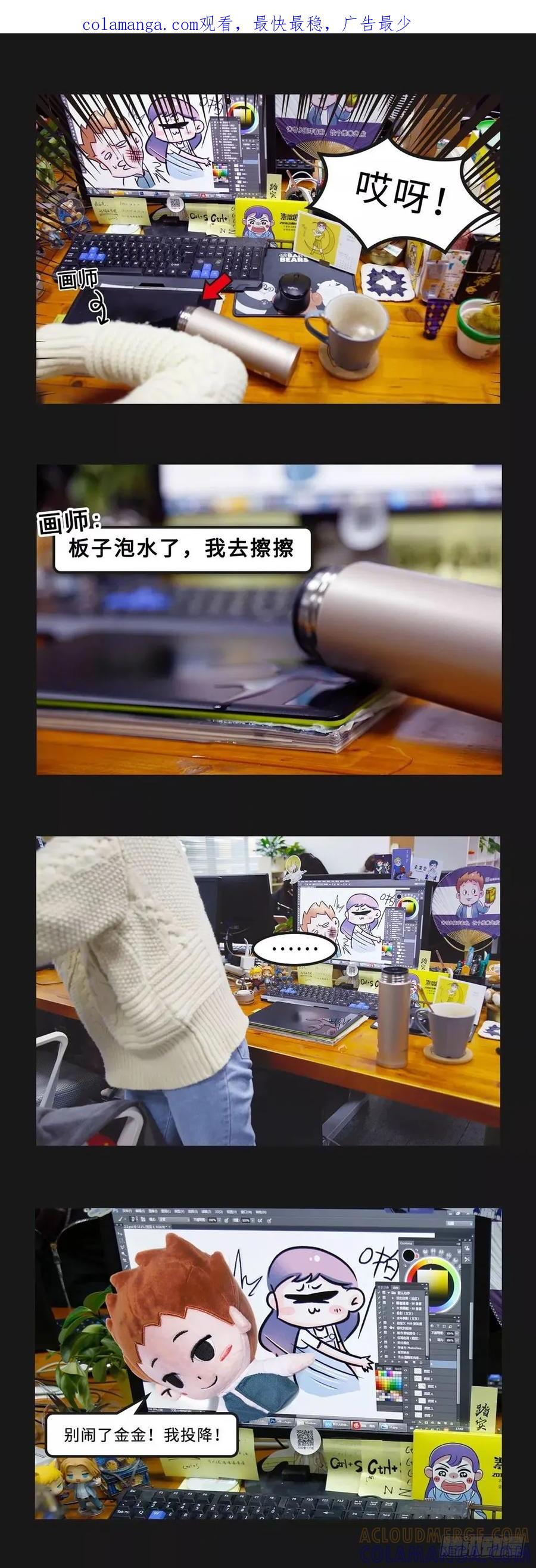 电脑屏幕里爬出了一个长发女子-素菜包-金姨（第1张）