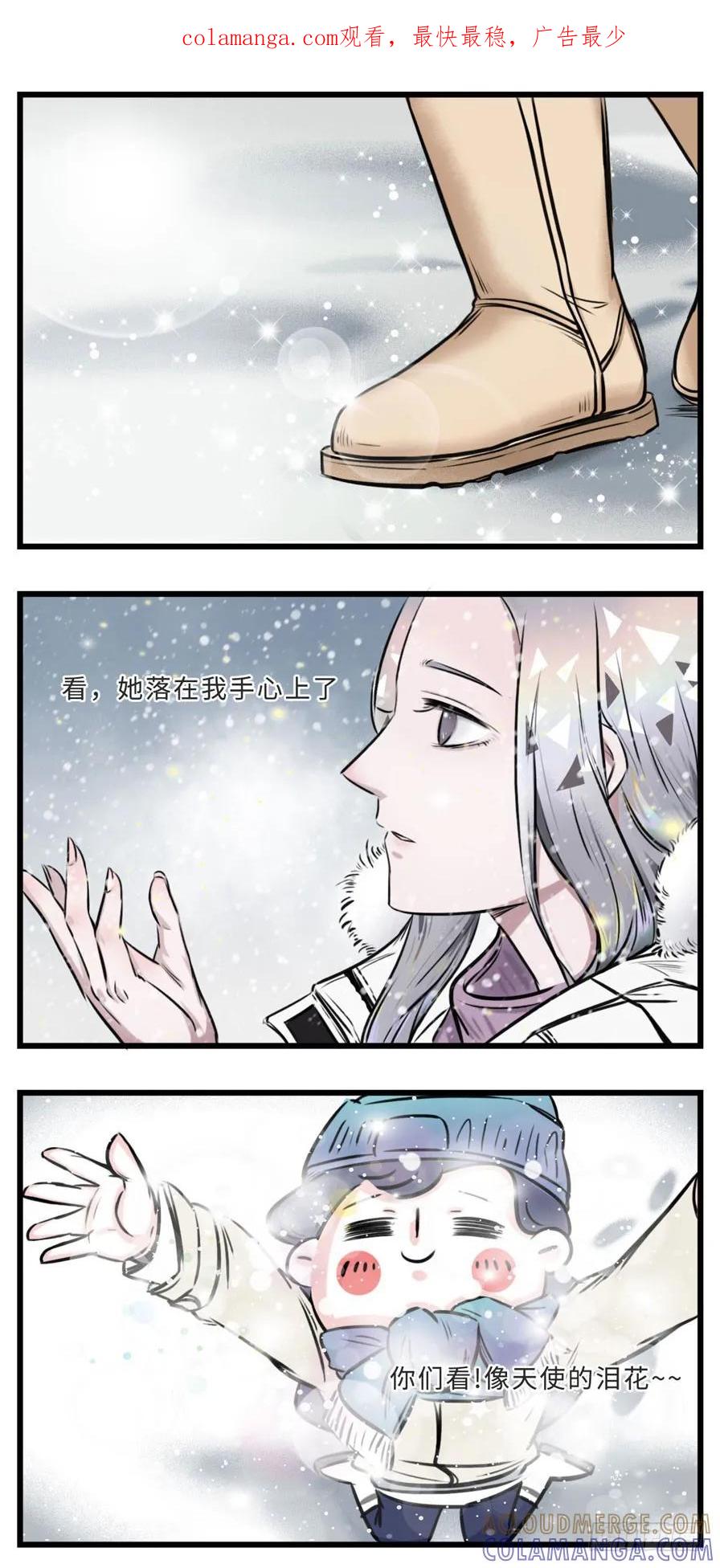 当南方的二愣子们终于见着了雪……-素菜包-金姨（第1张）