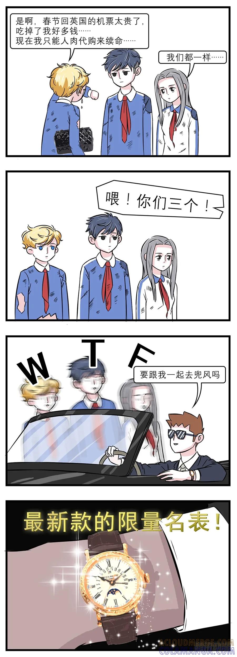 过完年还能剩钱的人是怎么办到的！-素菜包-金姨（第2张）
