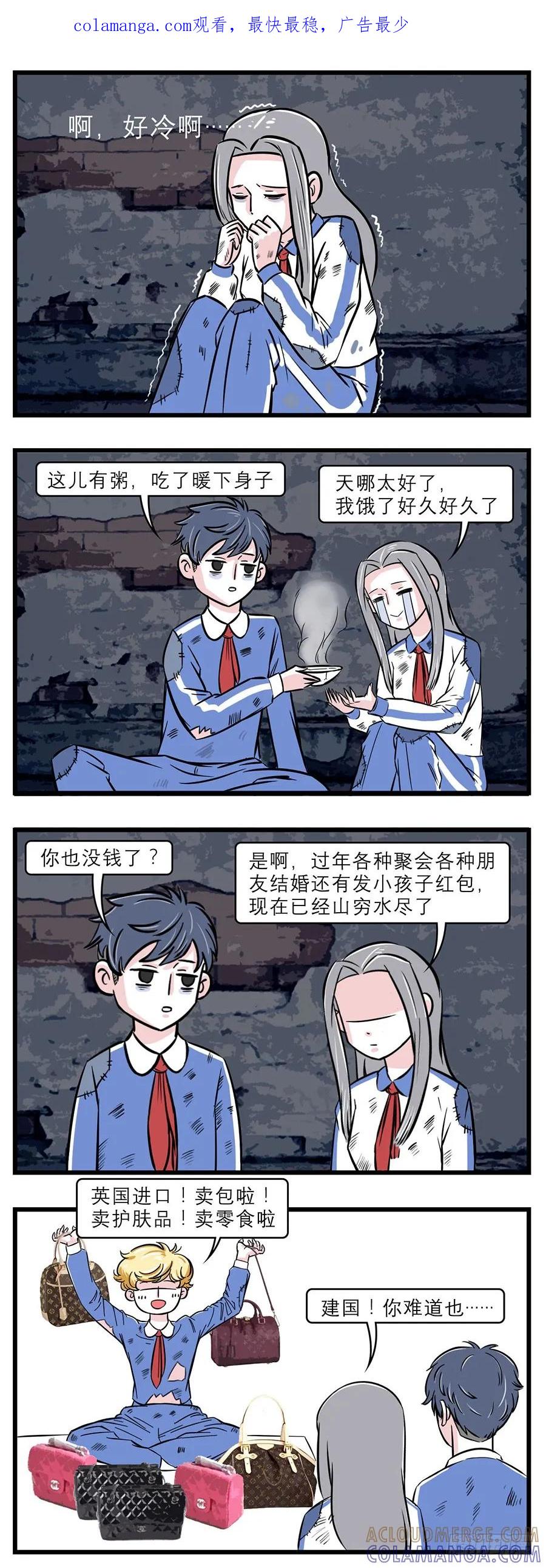 过完年还能剩钱的人是怎么办到的！-素菜包-金姨（第1张）